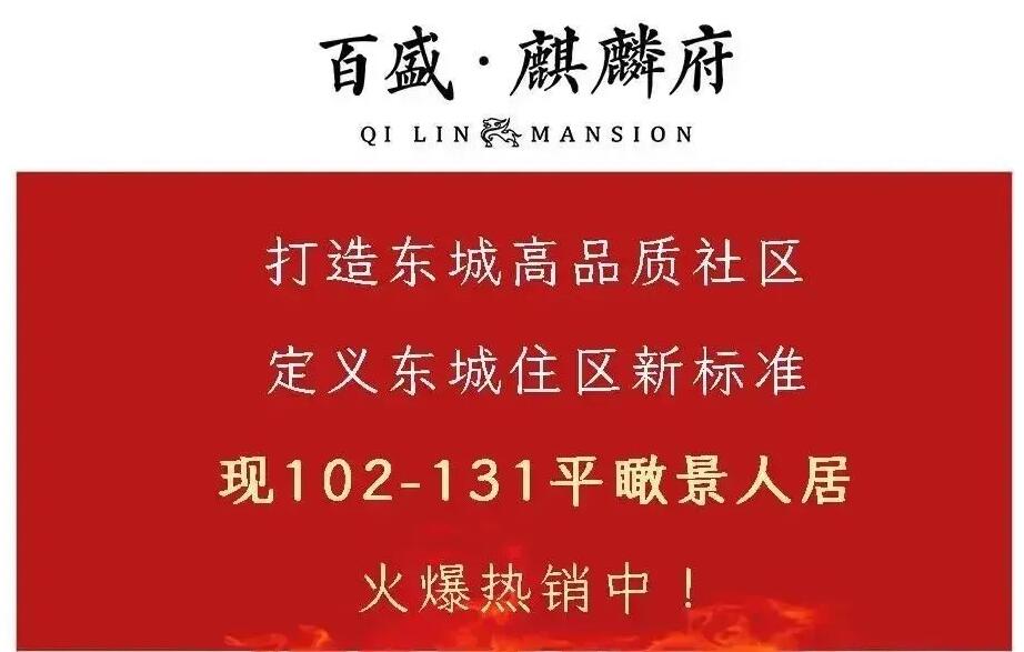50万方商业综合体,50万平左右的大型城市综合体