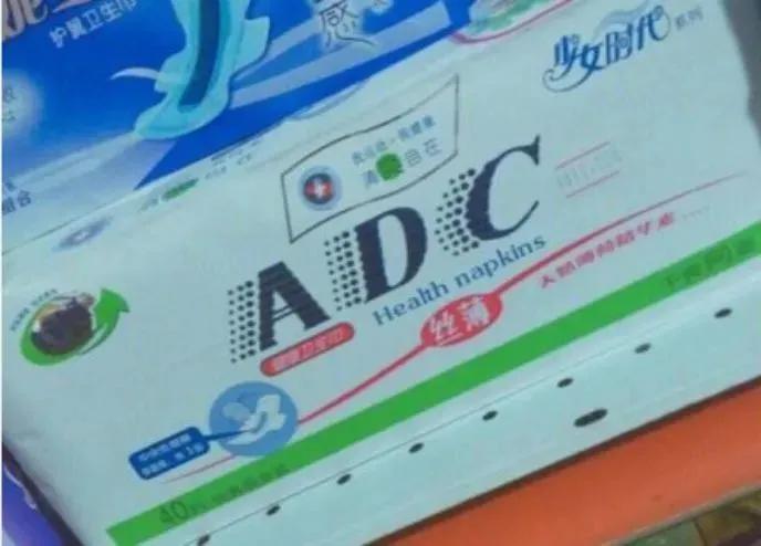 假货笑死人,假货视频全集搞笑