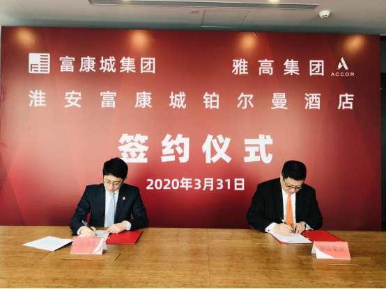 富康城开发过的项目,淮阴富康城前景如何