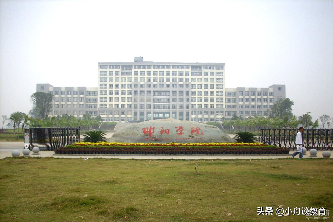 湖南二本大学各学校主要专业,湖南二本大学及王牌专业排名