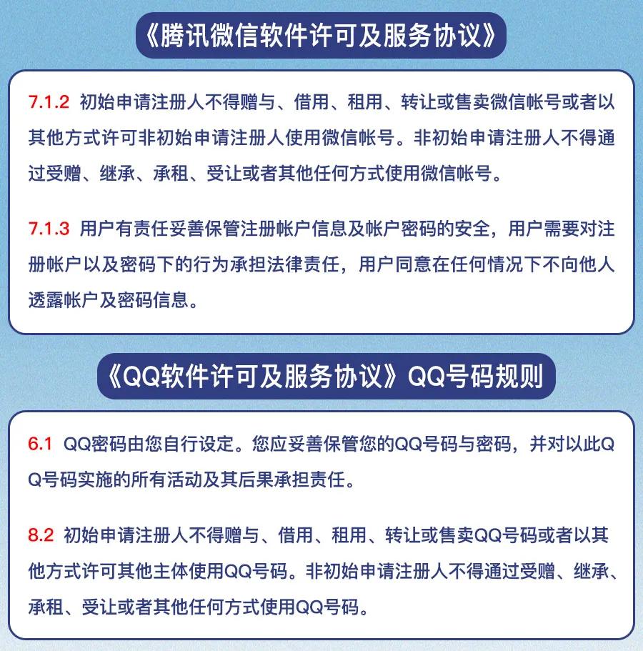 国庆：享受假期的同时，这件事别忘了！