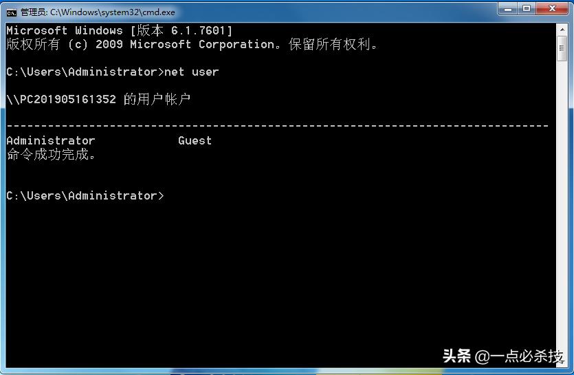 win7忘记开机密码用u盘解决蓝屏,win7忘记开机密码u盘启动