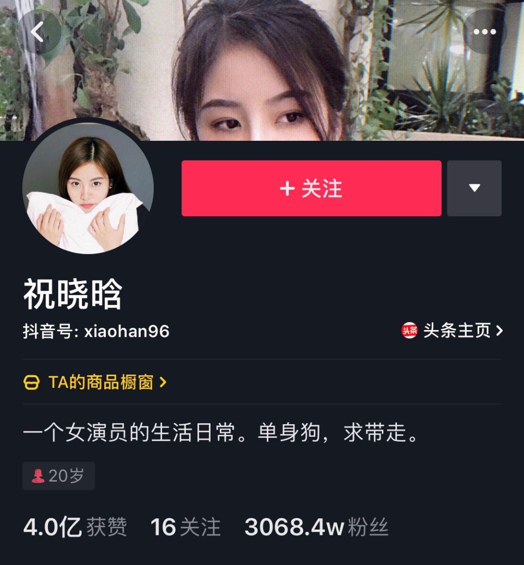 抖音涨粉快秘诀,抖音快速涨粉一千的办法