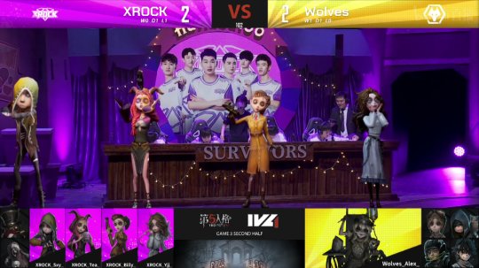 第五人格ivl破轮首秀,第5人格ivl夏季赛总决赛复盘