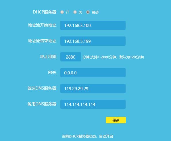 手机连wifi无法保存网络怎么办,手机连wifi没有信号怎么办