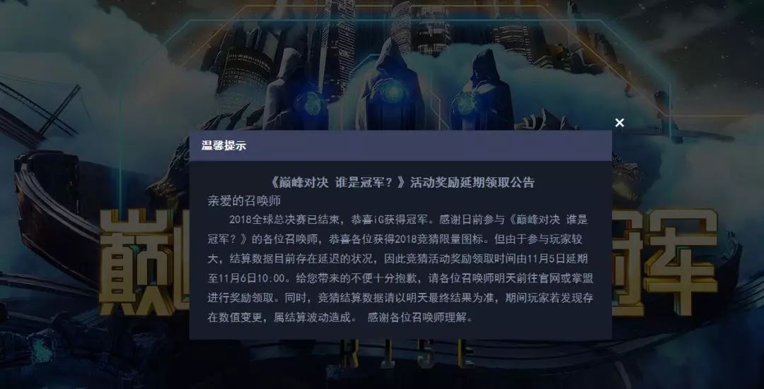 lol新手礼包鳄鱼,lol世界赛通行证鳄鱼