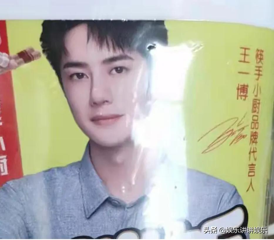 王一博最近待官宣的代言,王一博新代言官宣曝光