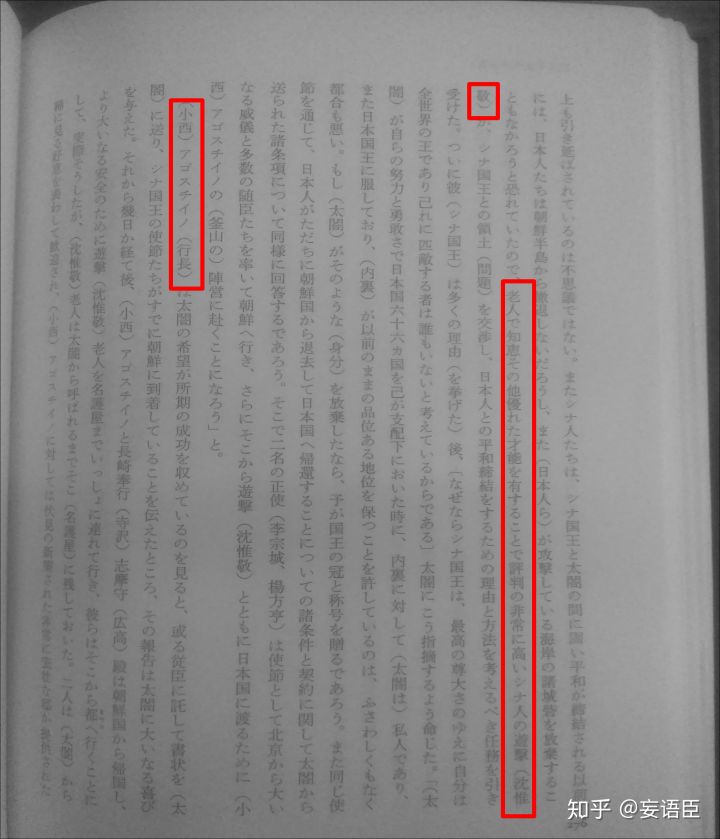 明朝册封琉球视频,明朝真的册封了丰臣秀吉吗