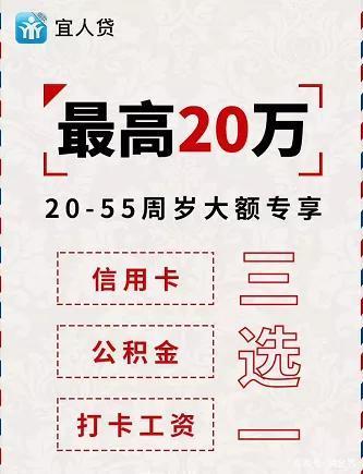 宜信小额,宜信新金融产业