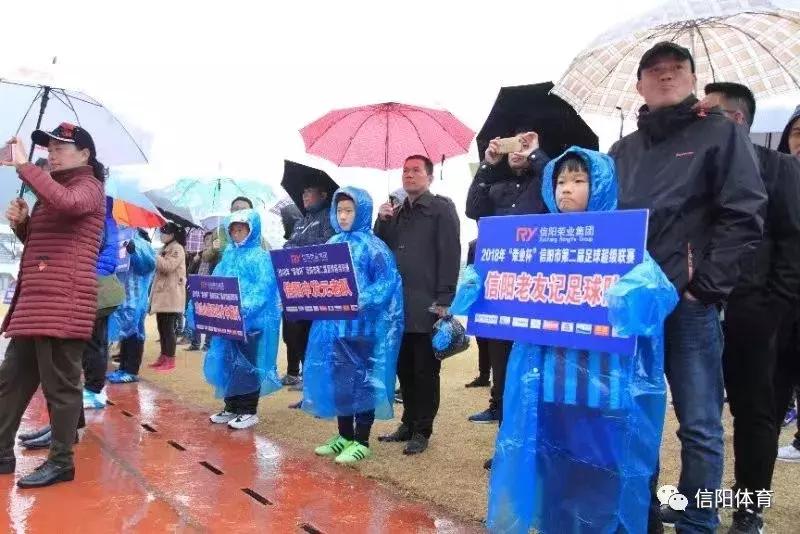 2018年信阳市第二届足球超级联赛激情开赛！