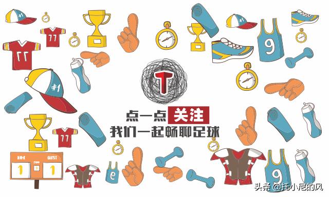 亚洲足球联赛2023,亚洲足球洲际联赛