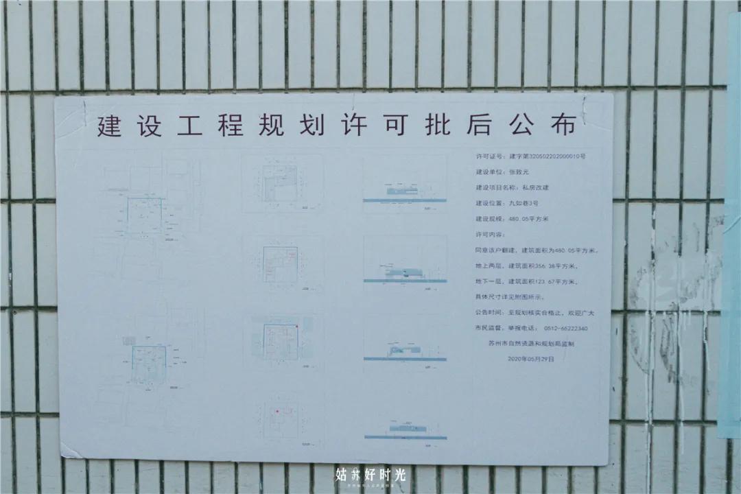 五卅路,苏州民国风情一条街