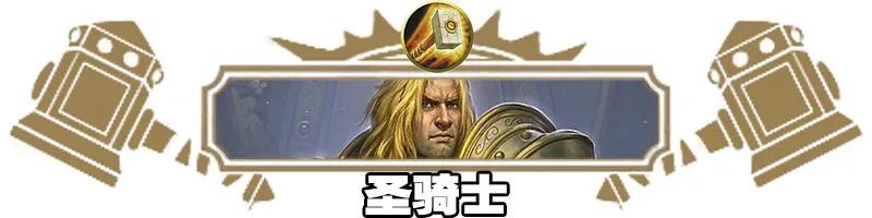 炉石传说40张卡组猎人,炉石传说40张卡组德鲁伊