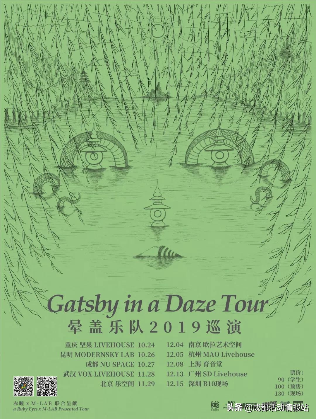 10.1-10.8活动,10.28活动大全