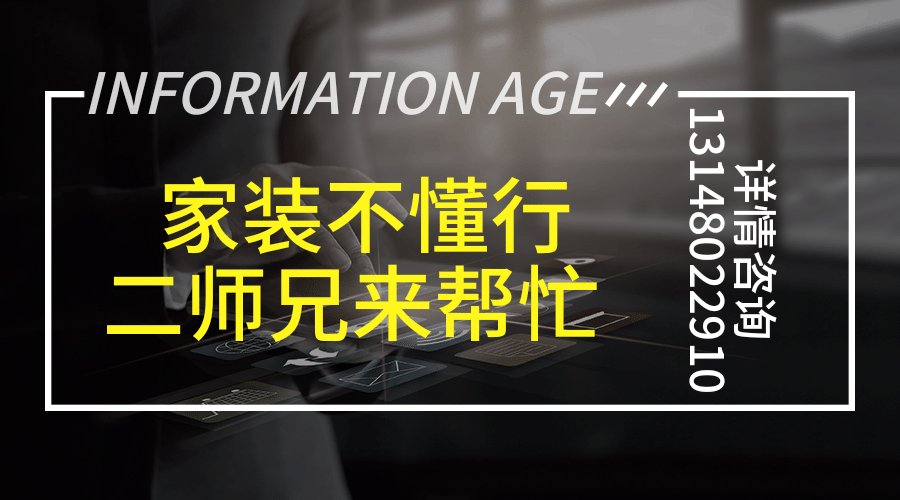 装修知识如何辨别瓷砖好坏,怎么确认家装瓷砖铺的好坏