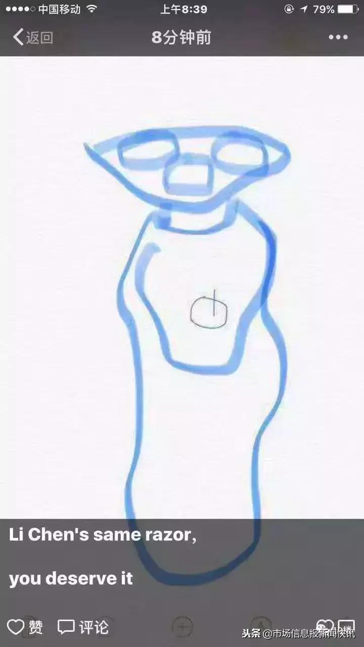 朋友圈代购变身灵魂画手,微商变身灵魂画手代购