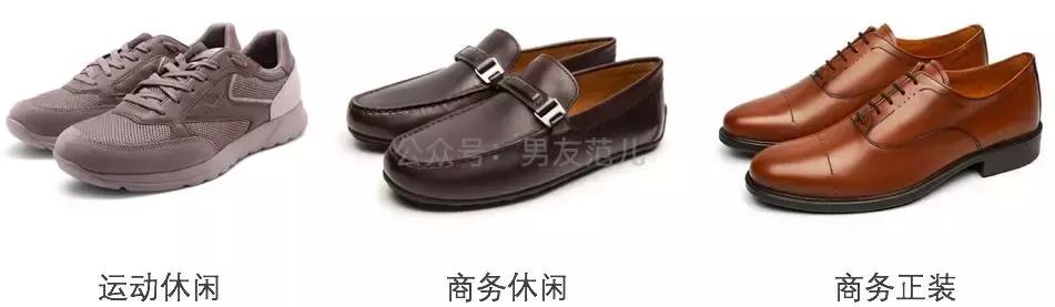 比较好穿的男鞋品牌,特别舒服的男鞋有哪些品牌