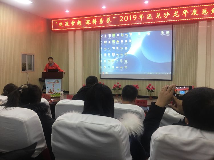 追逐梦想砥砺奋进,追逐梦想砥砺前行