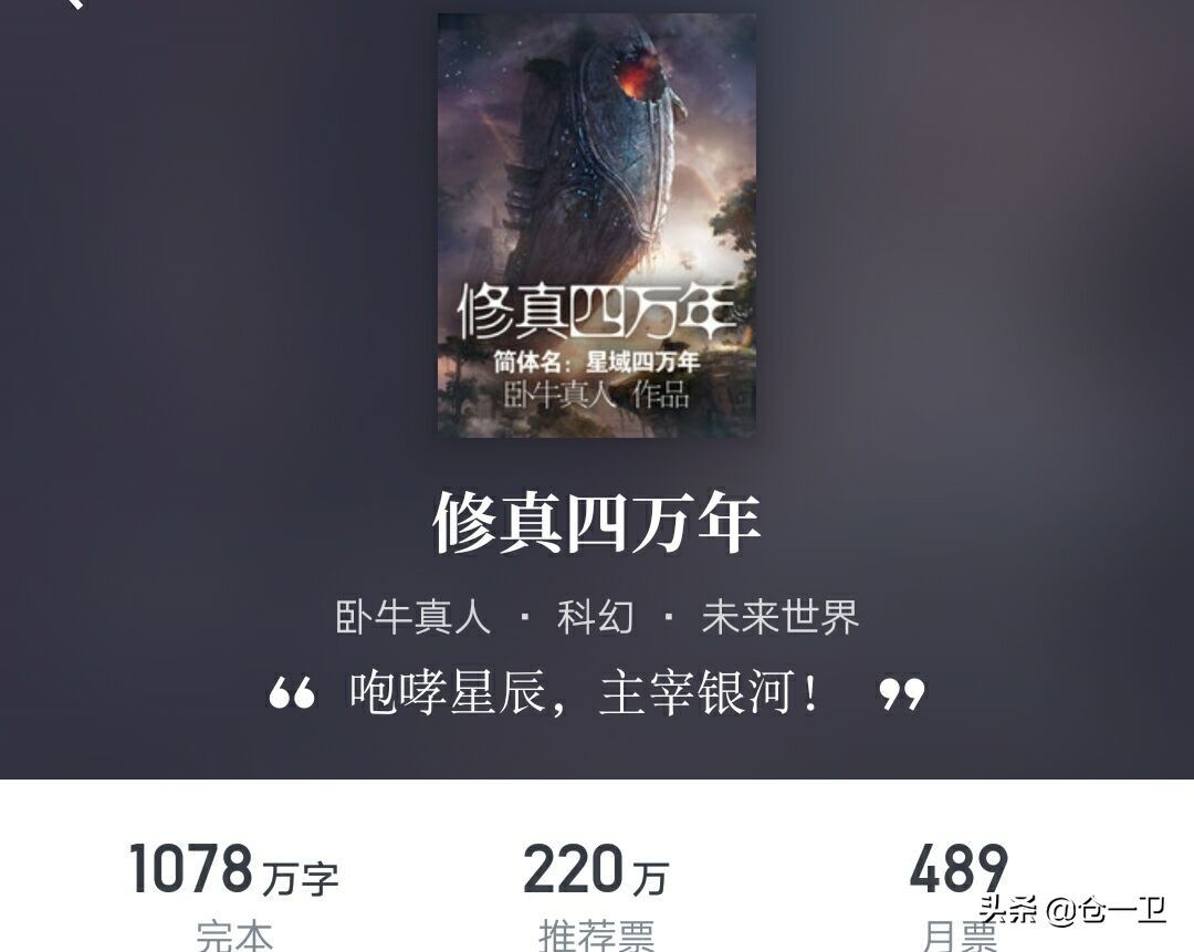 庆余年热度能排第一吗,庆余年热榜第一