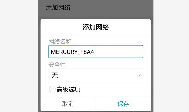 输入网络名称ssid什么意思,ssid设置1还是5