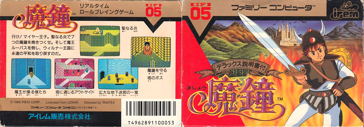 克苏鲁传说游戏,以克苏鲁神话为背景的游戏