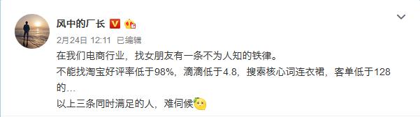 不要找穿连衣裙的女生谈恋爱,128元连衣裙