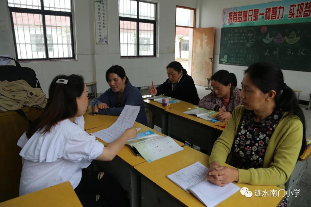 涟水县南门小学,涟水县南门小学向快乐出发