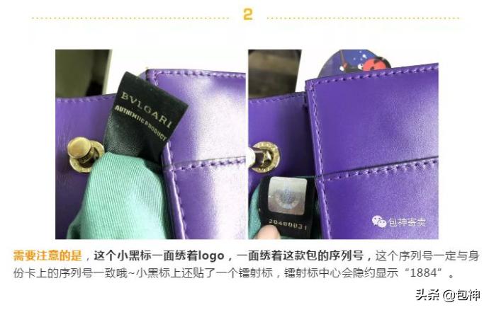 包神鉴定,怎么辨别宝格丽蛇头包真假