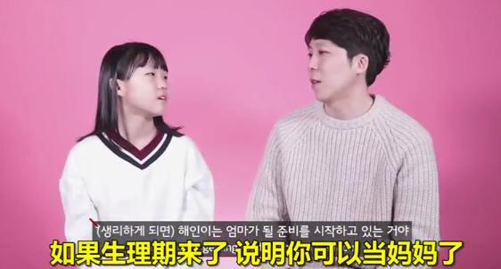 ​10岁男孩公共场合猥亵5岁女童：避免孩子性犯罪，家长责无旁贷