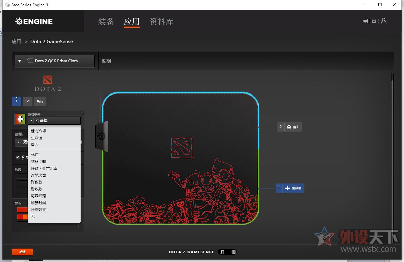 赛睿ti9,dota2ti9至宝有哪些