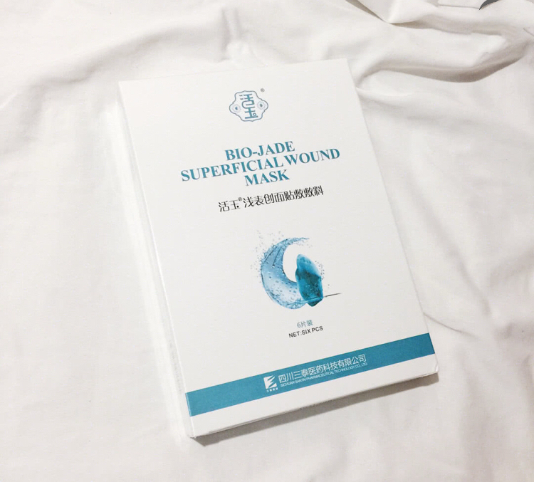 推荐3款面膜,补水的医美面膜推荐