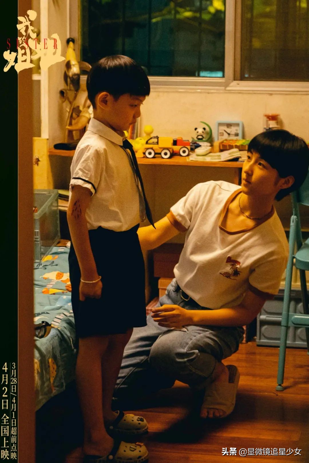 《我的姐姐》和解了，热搜上的那个姐姐却自杀了