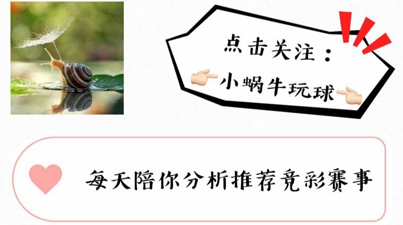 今日足彩分析神户对横滨,竞彩足球川崎vs鹿岛