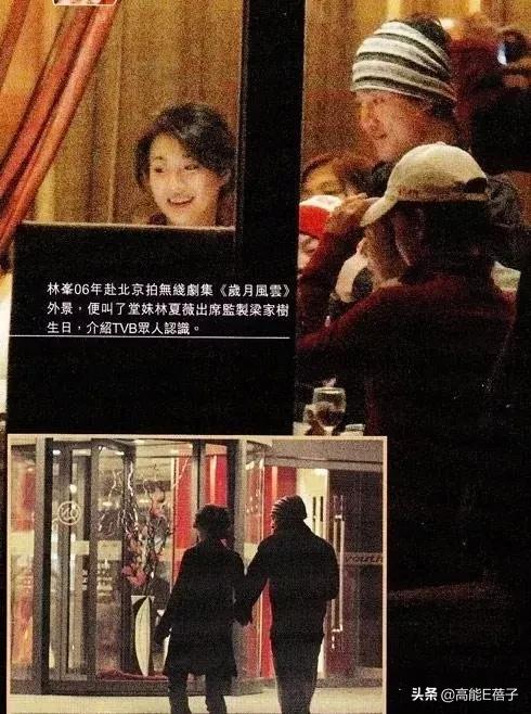中戏05级陈晓同学,戏中戏陈晓