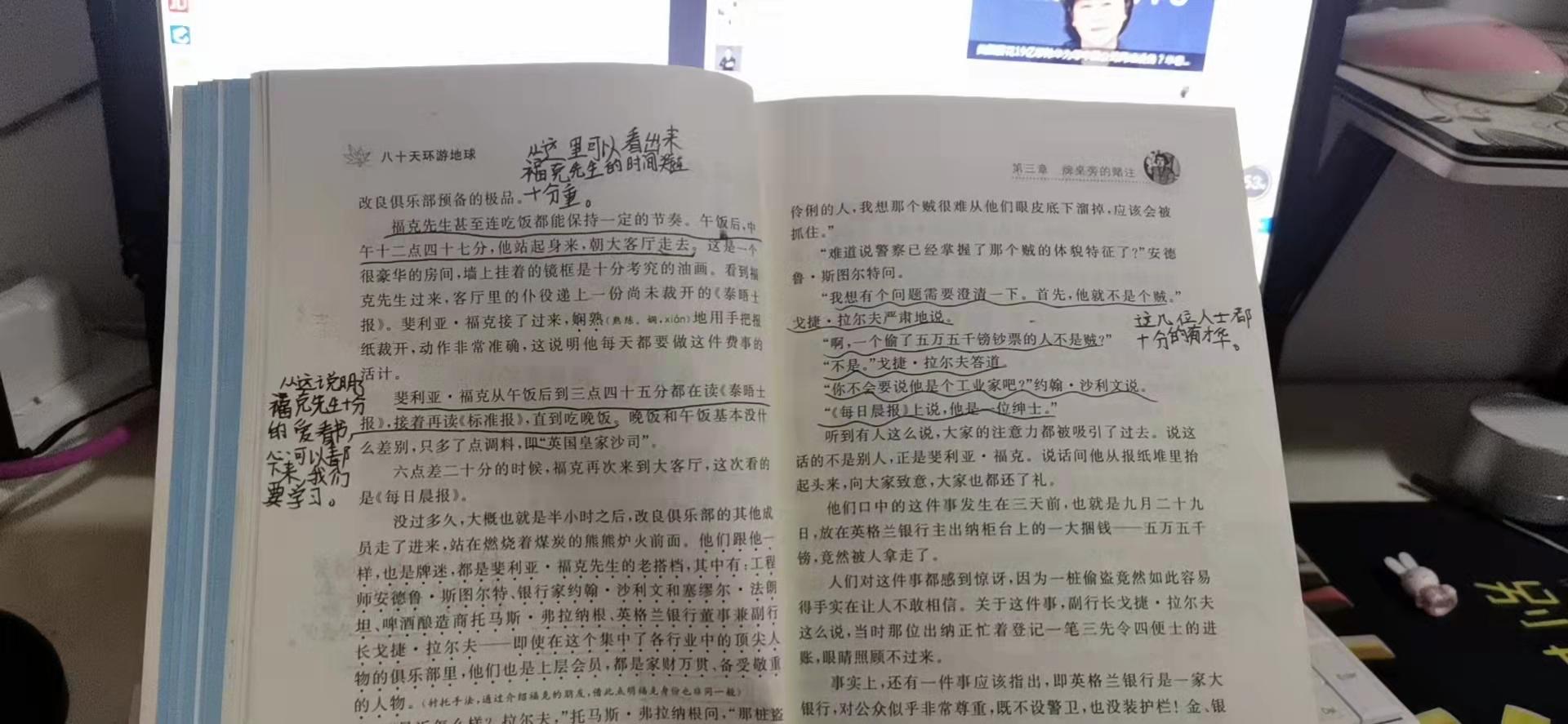 语文阅读理解很差怎么办三年级,语文阅读理解很差怎么办