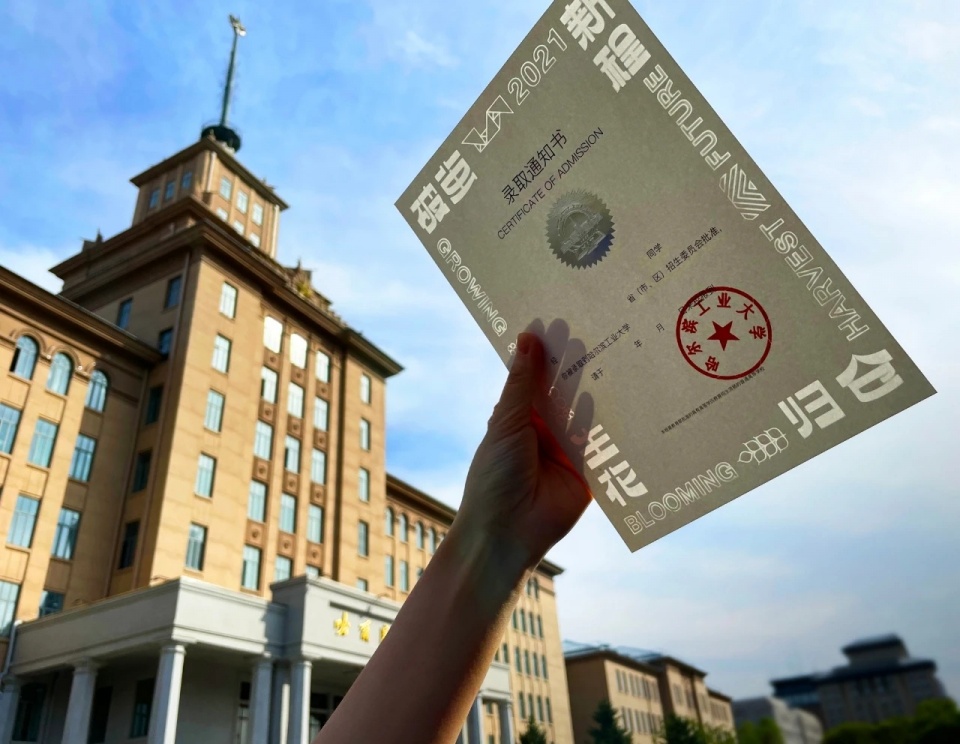 原来收到研究生录取通知书却不去报到，影响这么大，考生需慎重