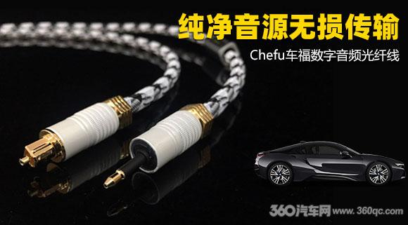 数字光纤音频线的好处,数字音频光纤接口知识