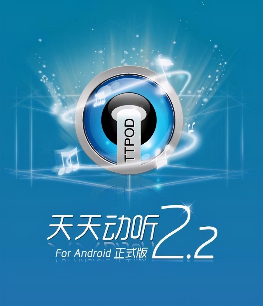 十大音乐网站免费听歌,十大火爆歌曲酷狗音乐