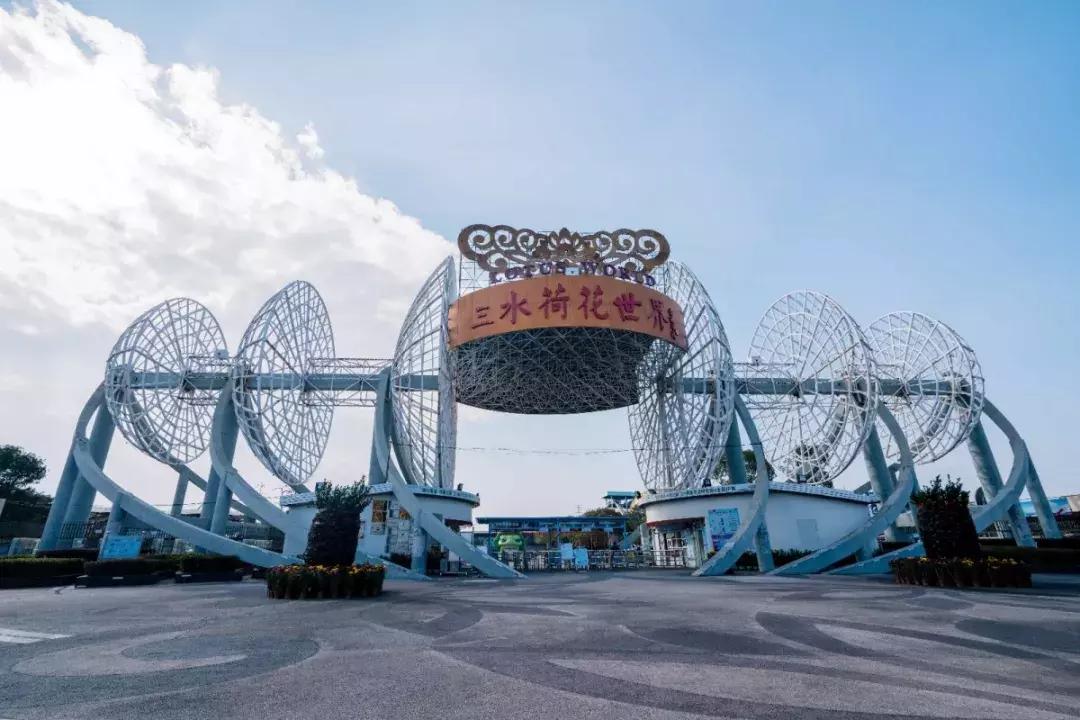 赏花海+机动游戏任玩+VR体验、5D电影等！还有财神爷派利是！