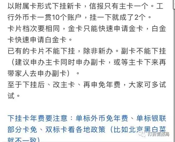 信用卡汇总,工商银行信用卡11个账户数