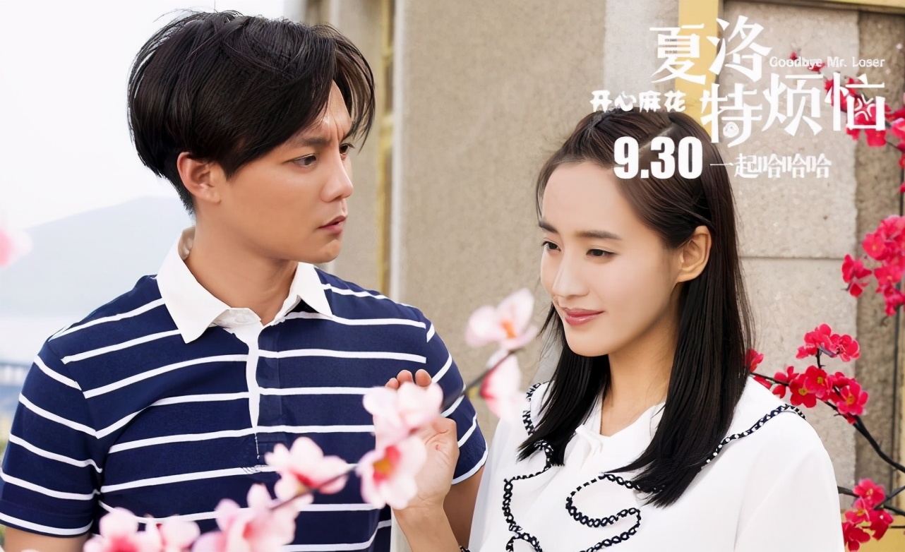 夏洛特烦恼幕后冷知识,夏洛特烦恼马丽沈腾宣传采访