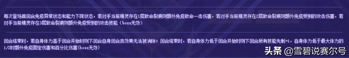赛尔号2022年年费技能搭配,赛尔号天启帝君能压制弑序神罗吗