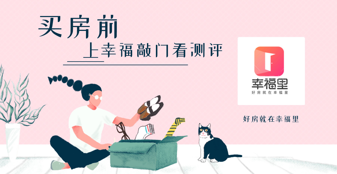 上海地铁附近小区房价,上海性价比高的地铁房