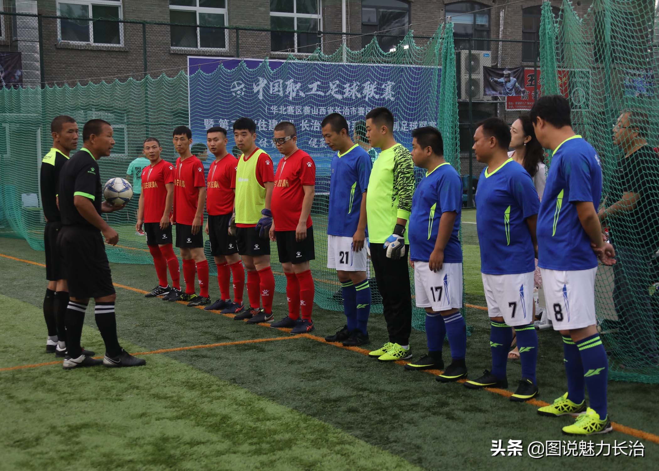 长治住建系统合唱比赛,住建系统安康杯比赛