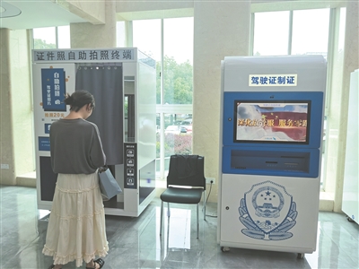 即日起可就近体检并线上办理