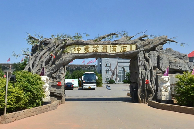 北京附近温泉度假村温泉排名榜,世博温泉森林温泉双人温泉