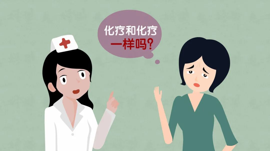 肿瘤与放疗,肿瘤放疗和介入治疗有什么区别