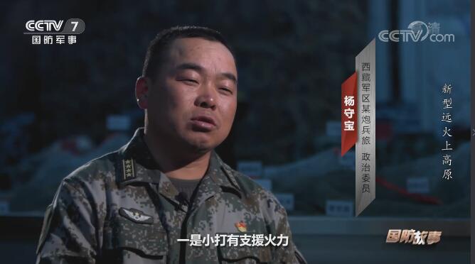 解放军57毫米高射炮实弹射击,解放军100公里越野纪录