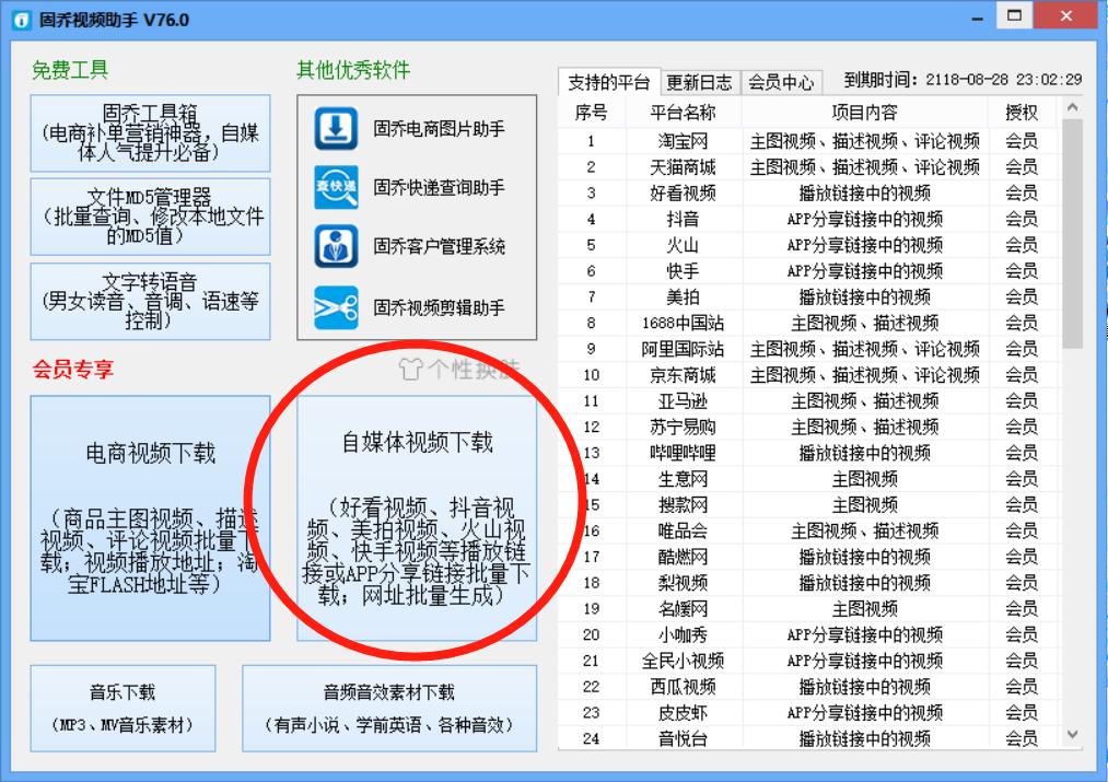 做短视频搬运，如何搬运QQ看点里的和视频素材呢？这样做很简单