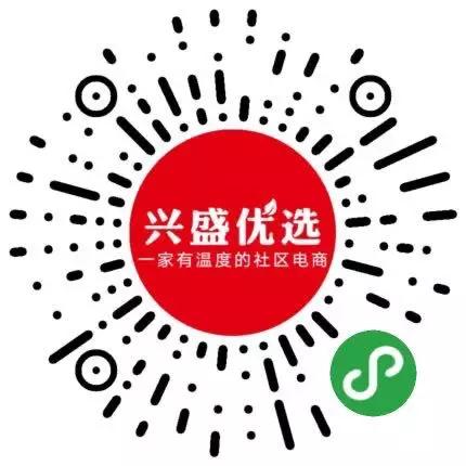 武汉疫情社区团购,武汉社区团购小程序